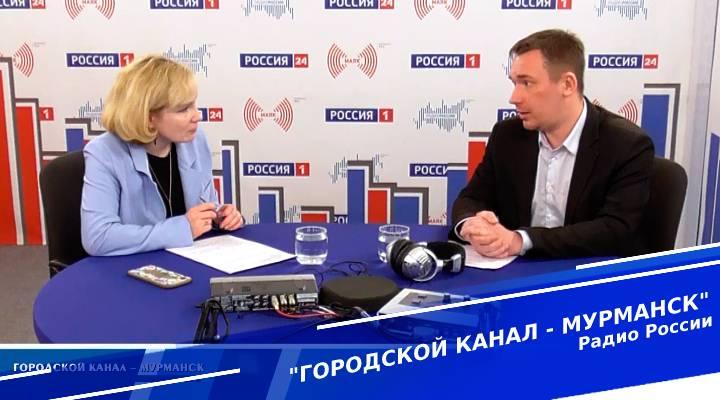 &quot;Городской канал - Мурманск&quot;